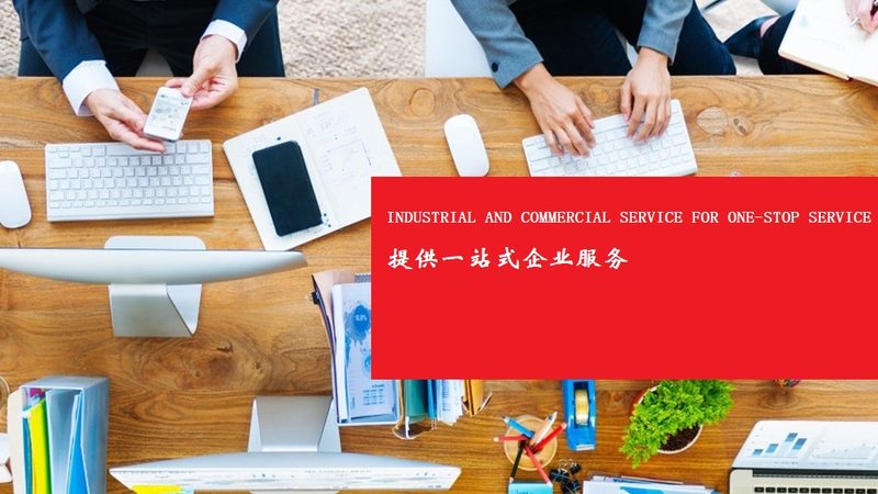 郑州企业管理咨询有限公司