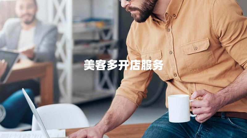 薪酬绩效咨询与落地：揭秘企业提升效益的关键一步**