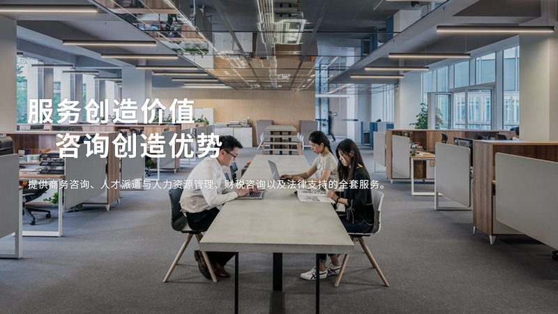 融资额度定制方案：中小企业如何精准匹配资金需求**