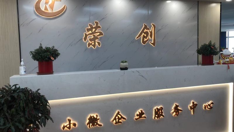房地产尽职调查：人员资质，合规之路的关键**