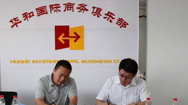 商业计划书，企业成长的蓝图绘制