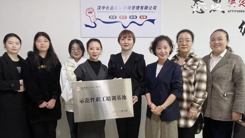 成立管理咨询公司，这些注意事项不容忽视**